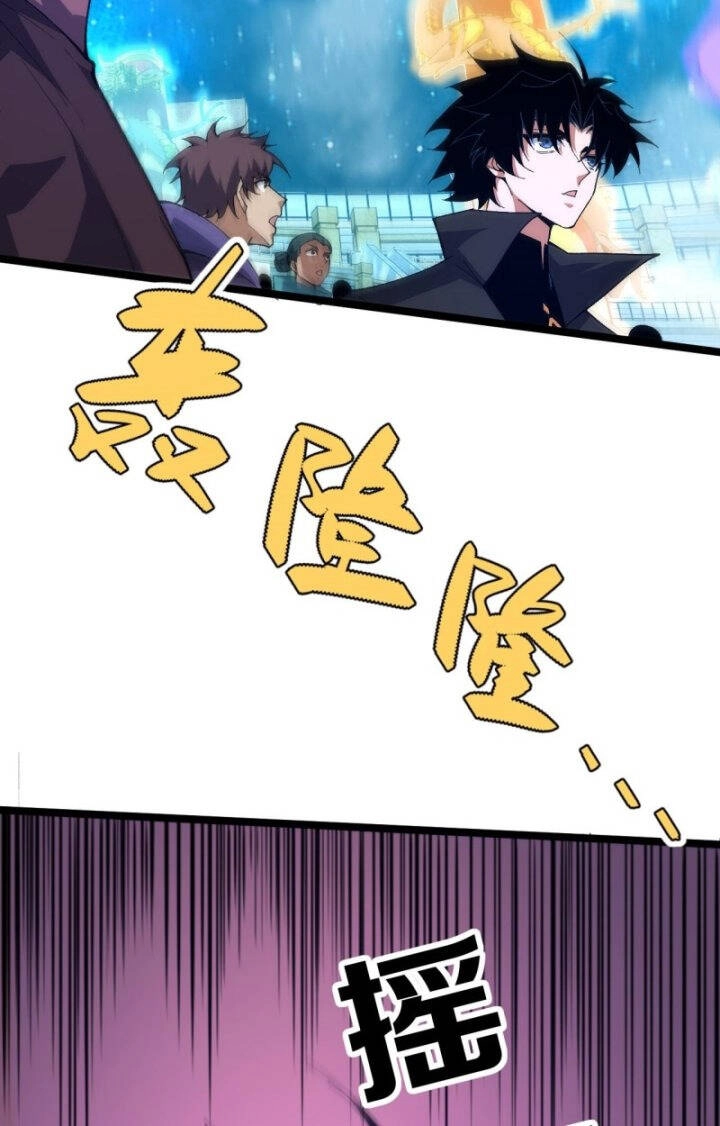 Sự Trở Lại Của Đệ Nhất Tông Sư Chapter 63 - 17