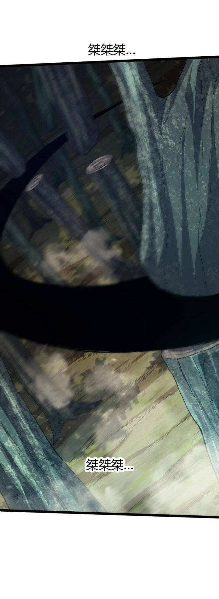 Sự Trở Lại Của Đệ Nhất Tông Sư Chapter 71 - 4