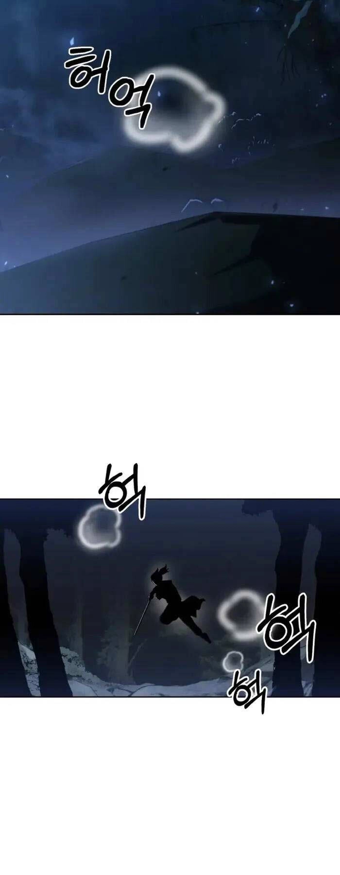 Thiên Tử Huyết Tinh Chapter 1 - 2