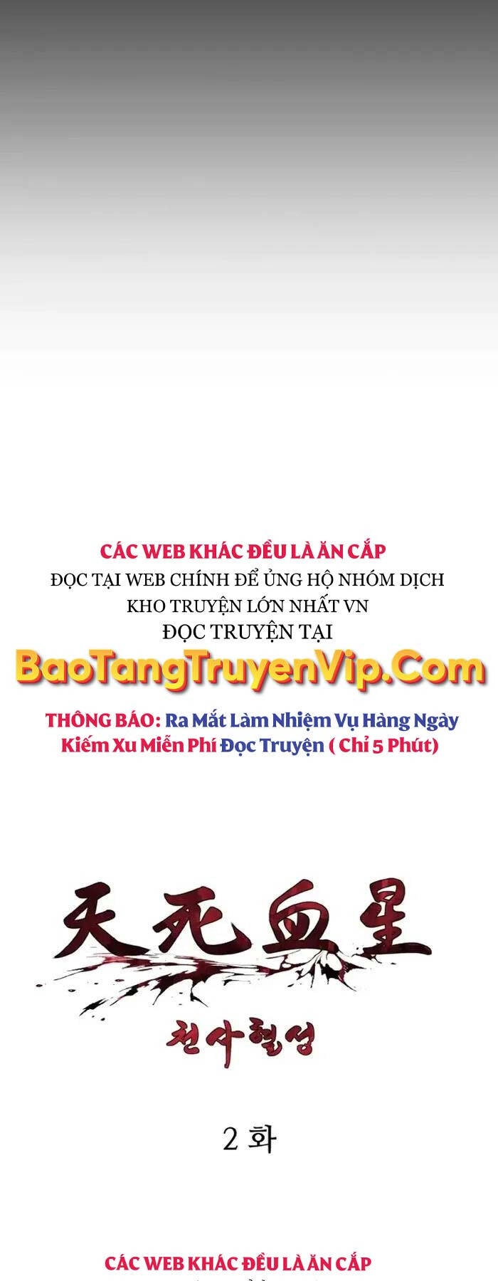 Thiên Tử Huyết Tinh Chapter 2 - 8