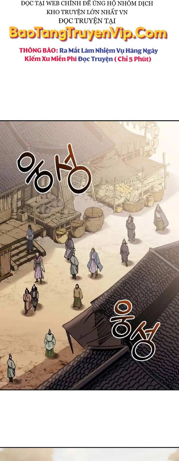 Thiên Tử Huyết Tinh Chapter 2 - 9