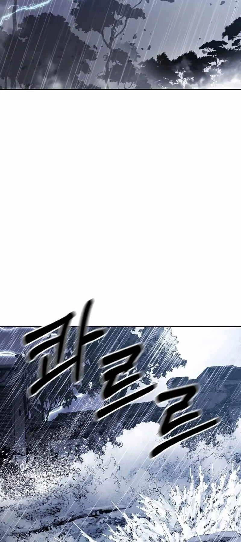 Thiên Tử Huyết Tinh Chapter 3 - 91