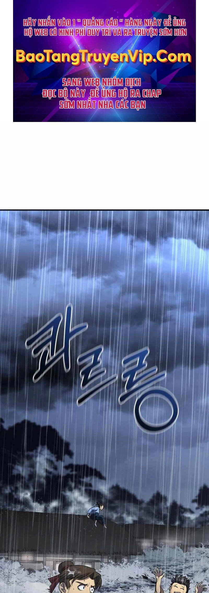 Thiên Tử Huyết Tinh Chapter 4 - 1