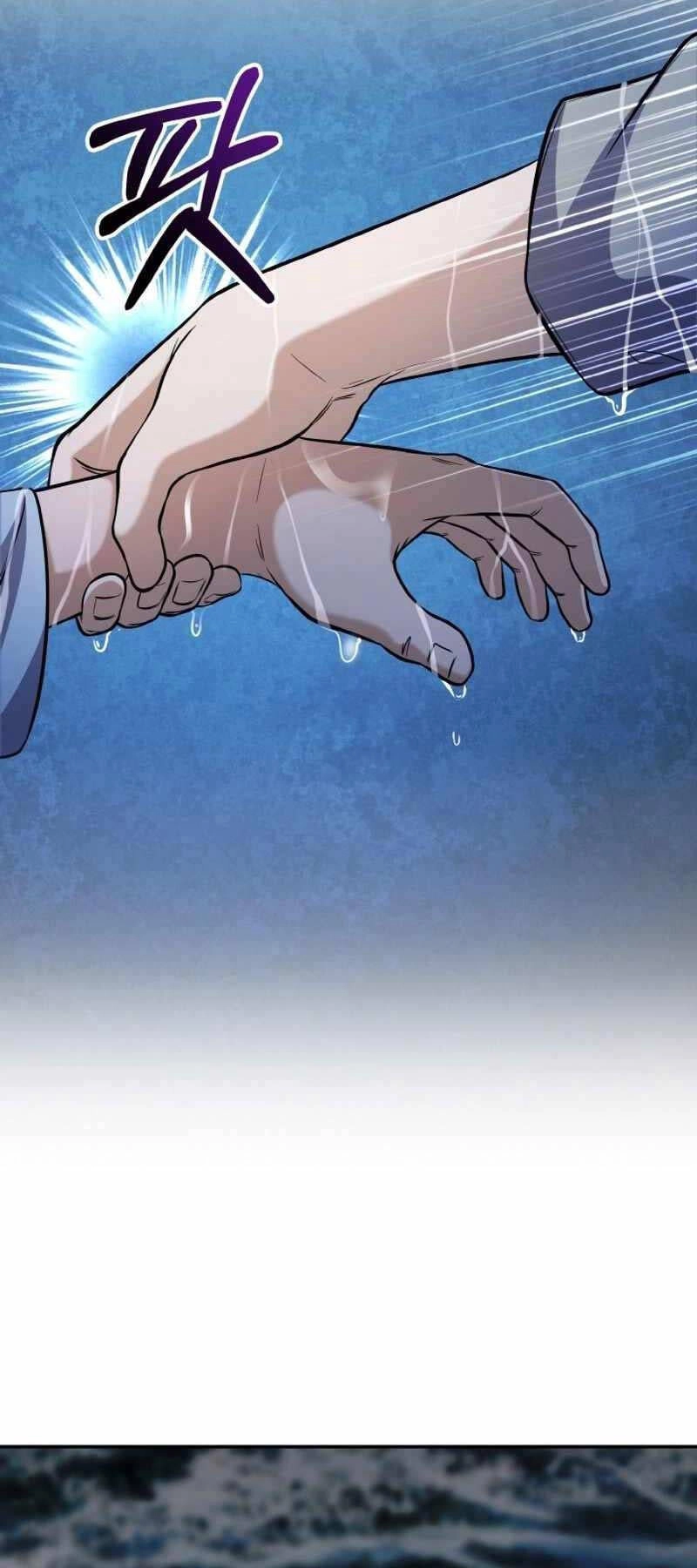 Thiên Tử Huyết Tinh Chapter 4 - 17