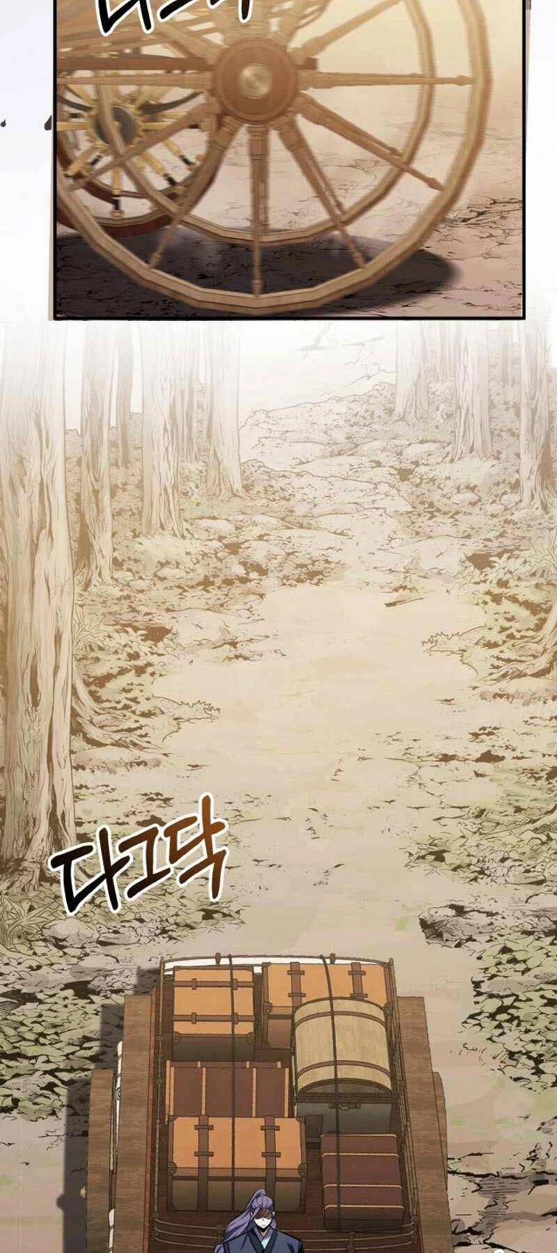 Thiên Tử Huyết Tinh Chapter 4 - 86