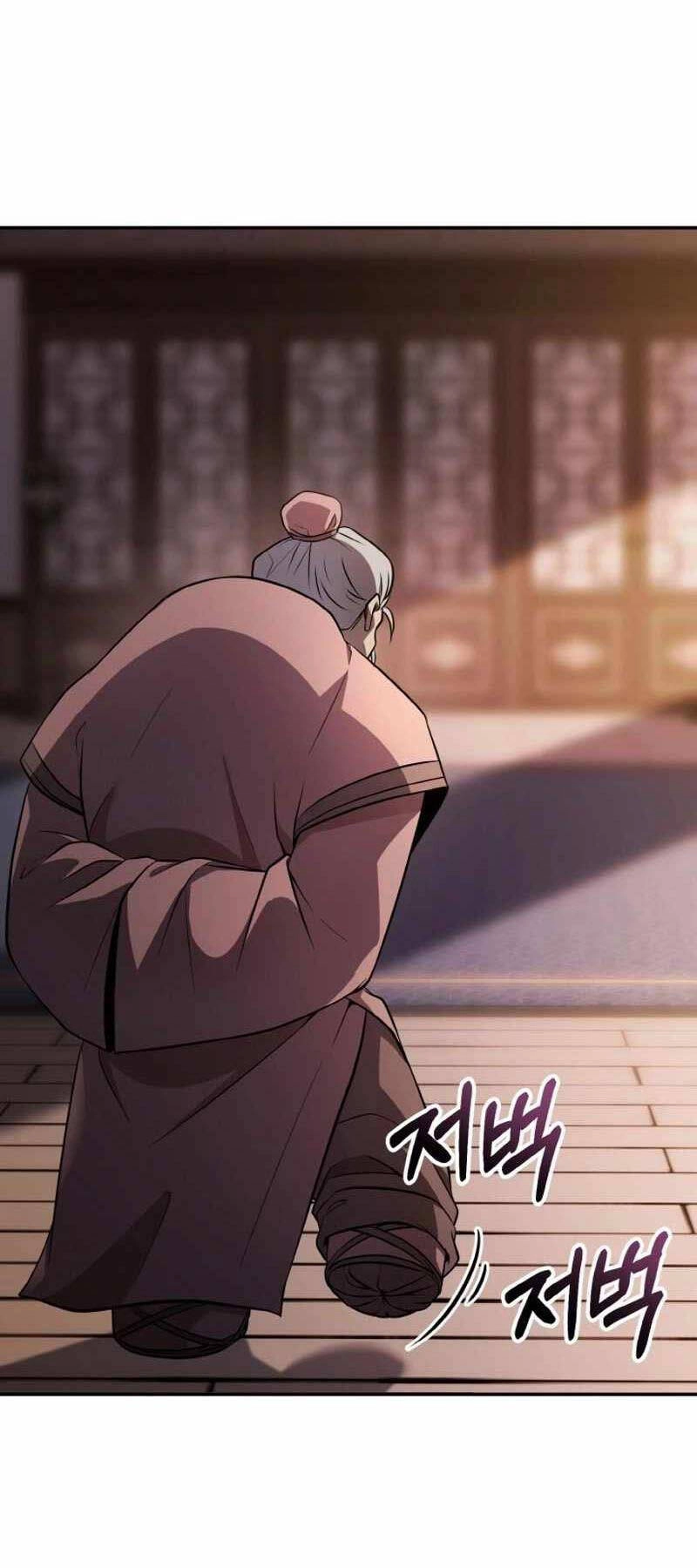 Thiên Tử Huyết Tinh Chapter 5 - 46