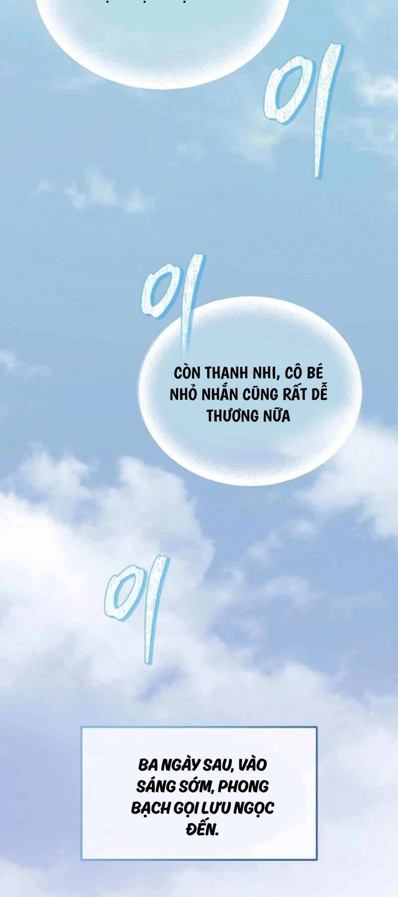 Thiên Tử Huyết Tinh Chapter 6 - 24