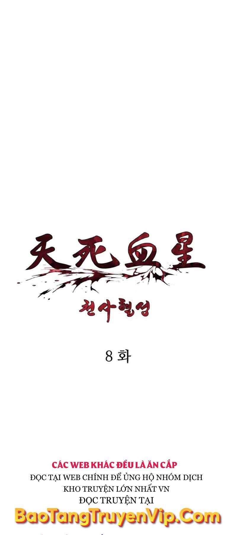 Thiên Tử Huyết Tinh Chapter 8 - 1