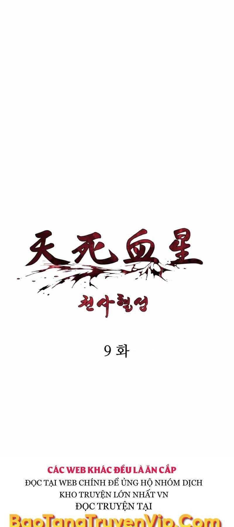 Thiên Tử Huyết Tinh Chapter 9 - 1