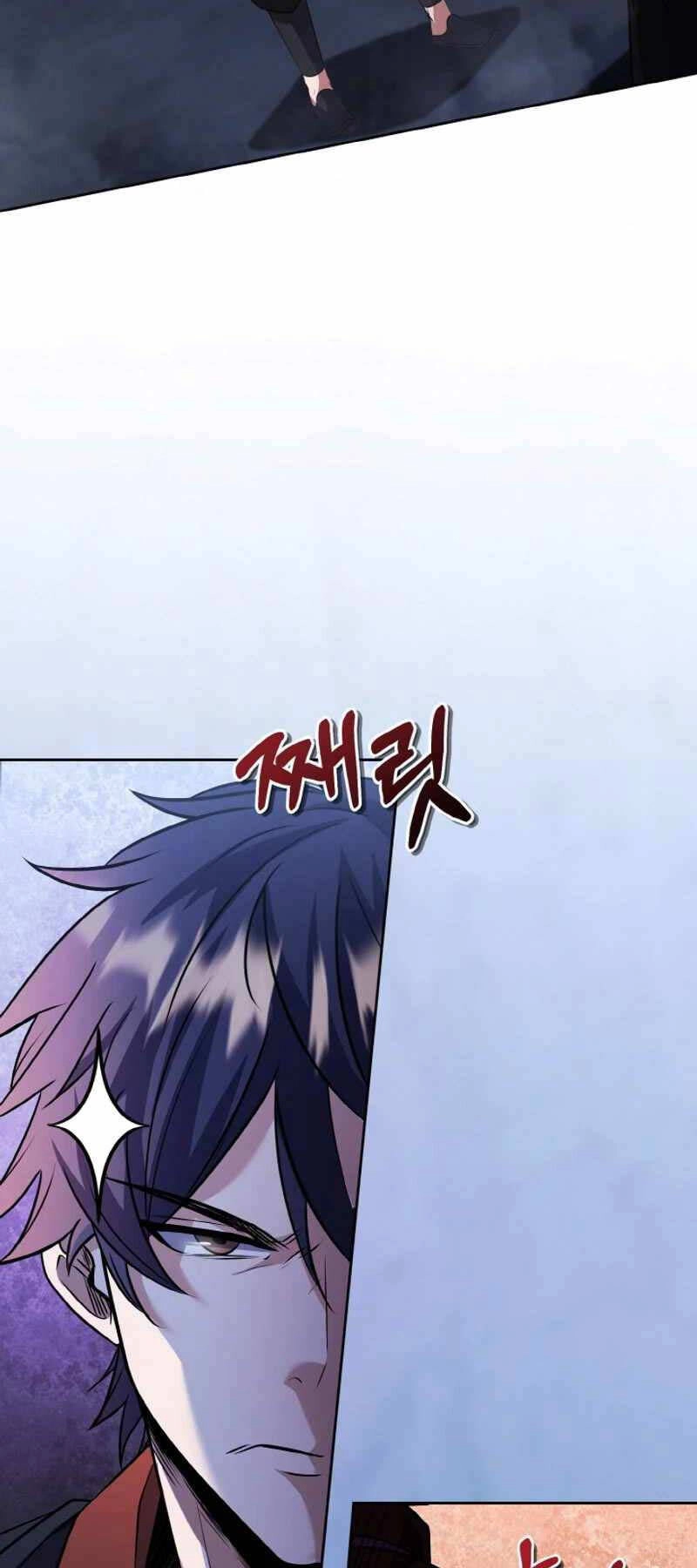 Thiên Tử Huyết Tinh Chapter 10 - 21