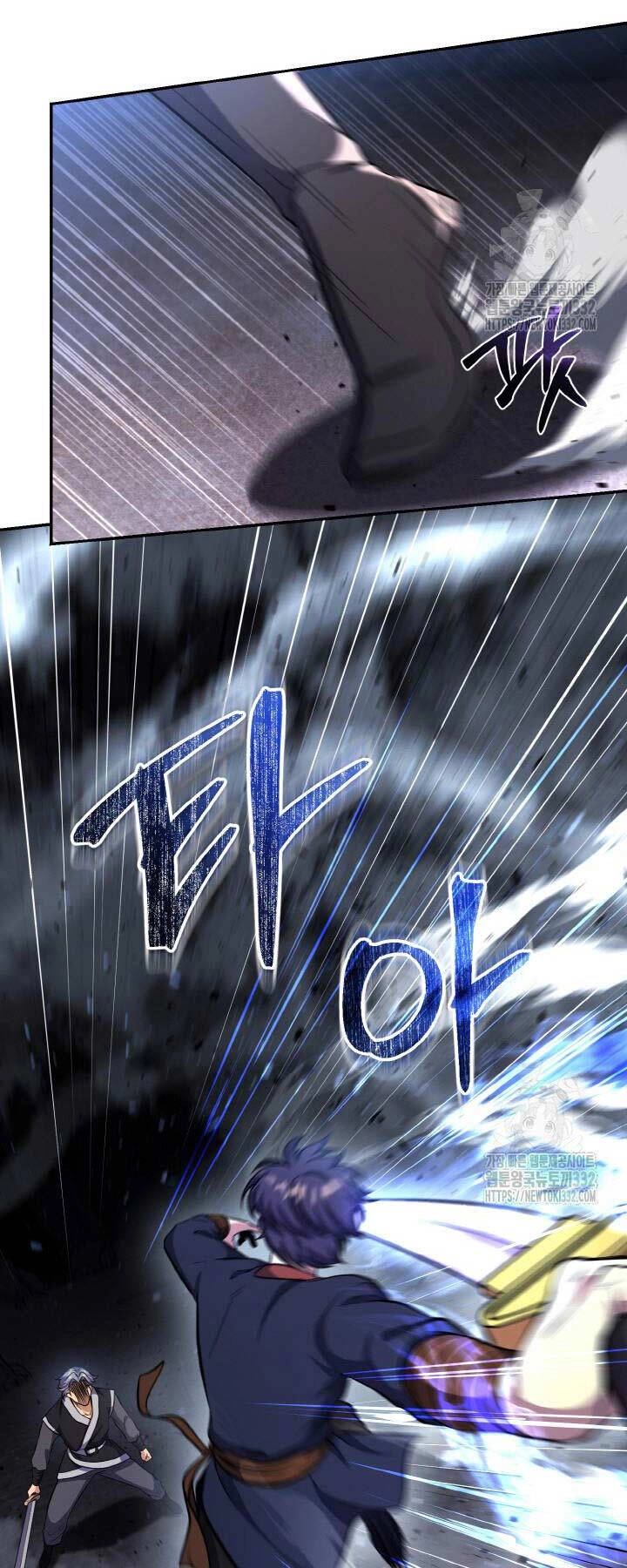 Thiên Tử Huyết Tinh Chapter 11 - 11