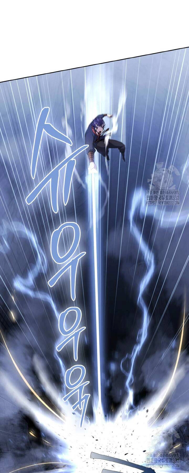 Thiên Tử Huyết Tinh Chapter 11 - 13