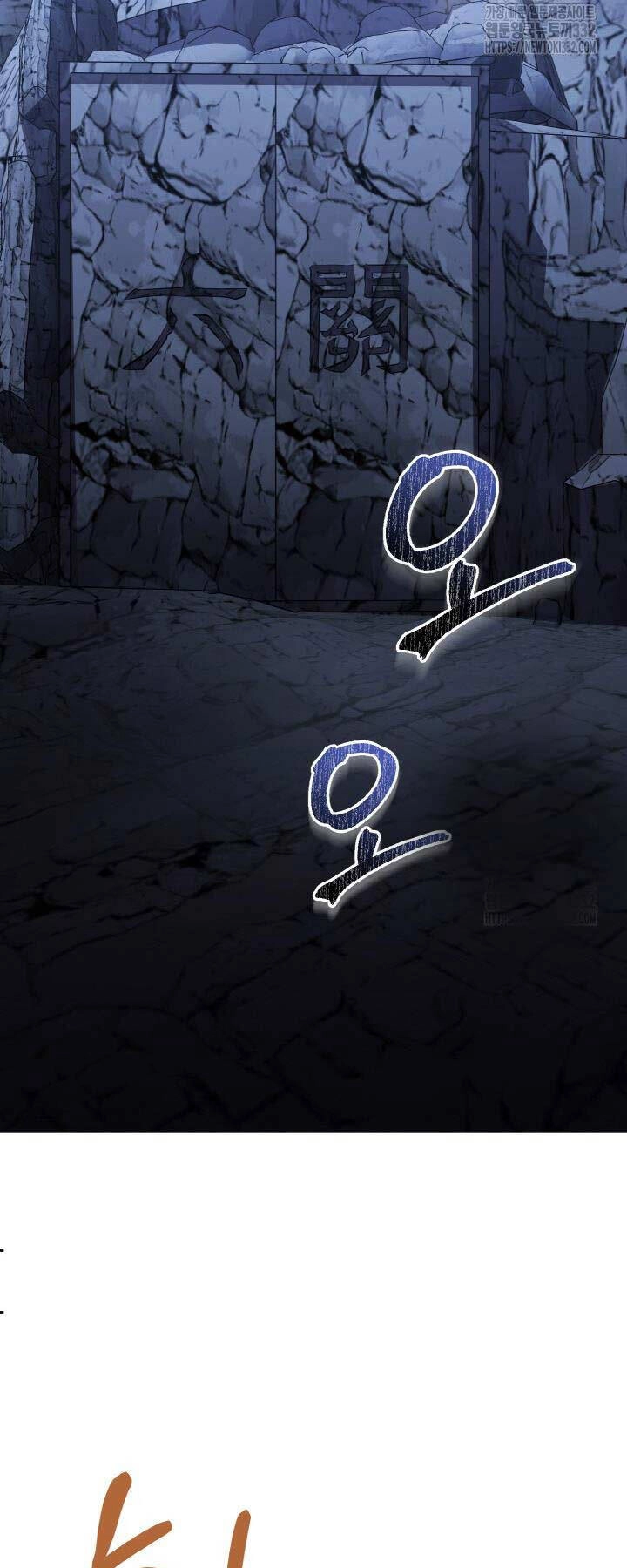 Thiên Tử Huyết Tinh Chapter 11 - 57