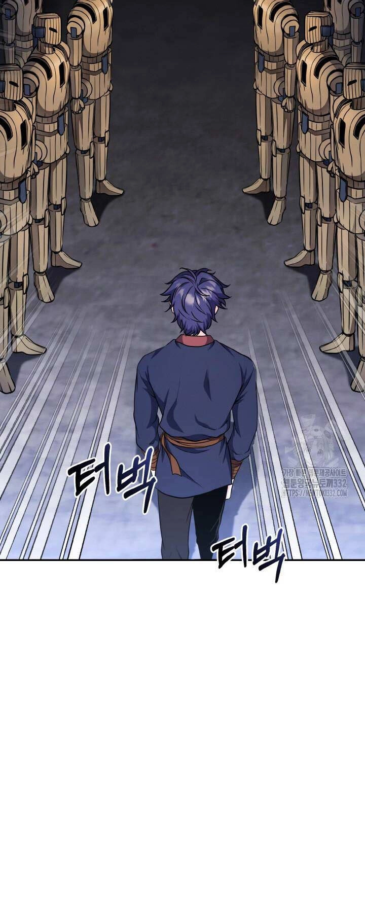 Thiên Tử Huyết Tinh Chapter 11 - 69