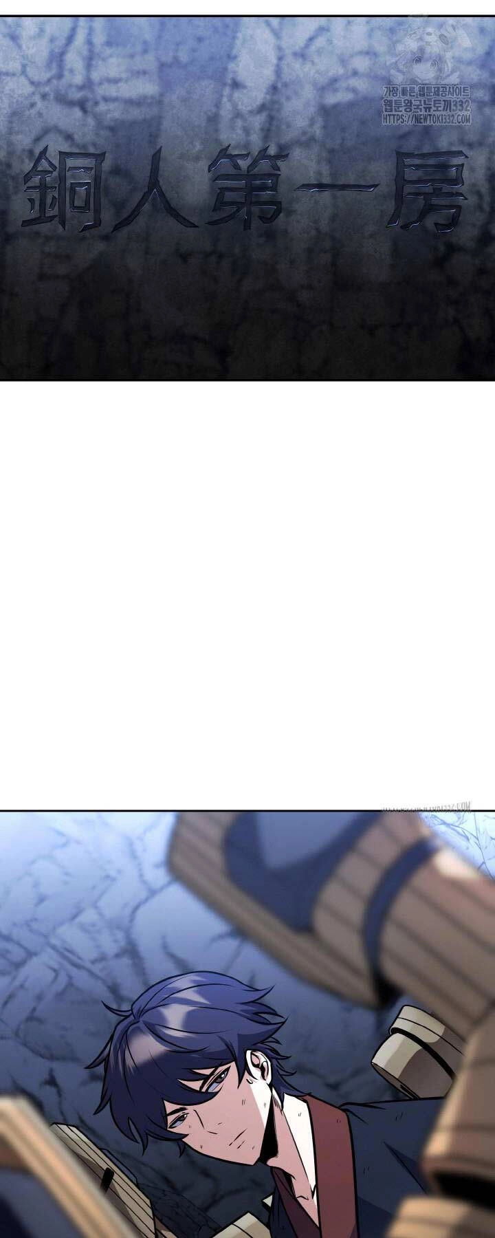 Thiên Tử Huyết Tinh Chapter 11 - 70