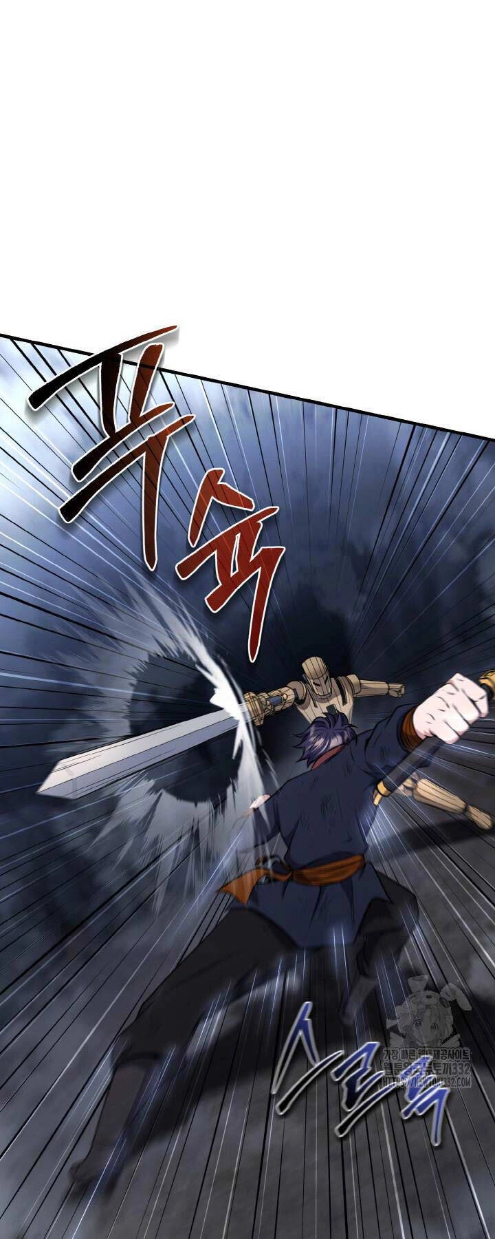 Thiên Tử Huyết Tinh Chapter 11 - 74