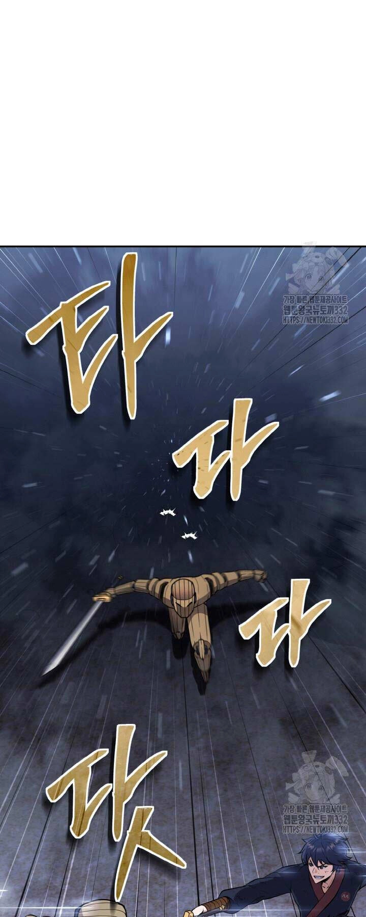 Thiên Tử Huyết Tinh Chapter 11 - 77