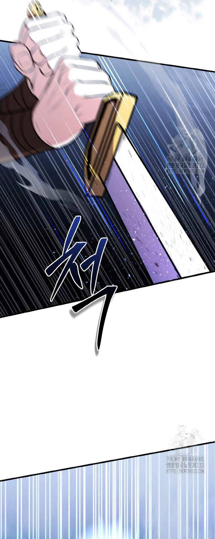 Thiên Tử Huyết Tinh Chapter 11 - 90