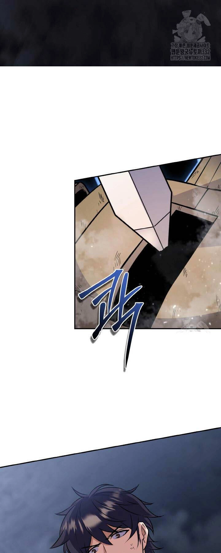 Thiên Tử Huyết Tinh Chapter 11 - 92