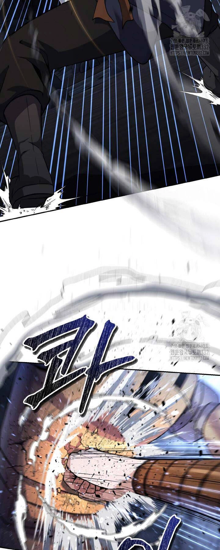 Thiên Tử Huyết Tinh Chapter 12 - 20