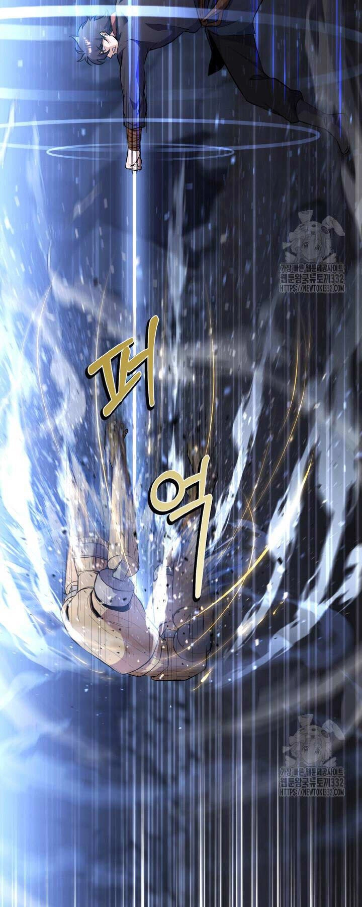 Thiên Tử Huyết Tinh Chapter 12 - 22