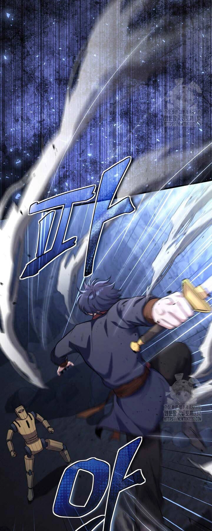 Thiên Tử Huyết Tinh Chapter 12 - 24