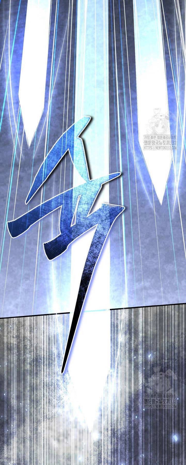 Thiên Tử Huyết Tinh Chapter 12 - 27