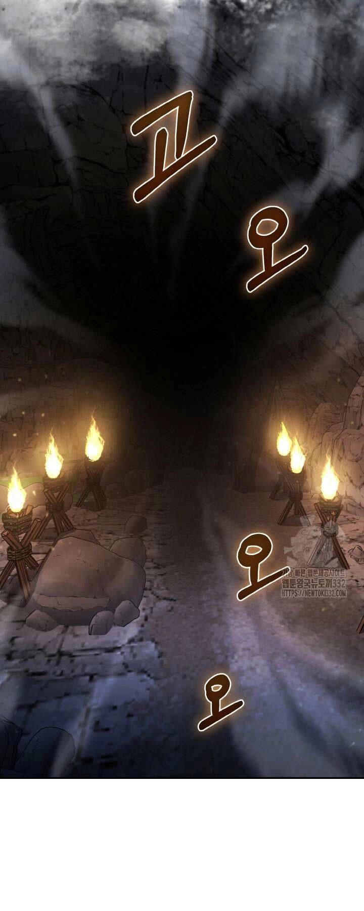 Thiên Tử Huyết Tinh Chapter 12 - 45