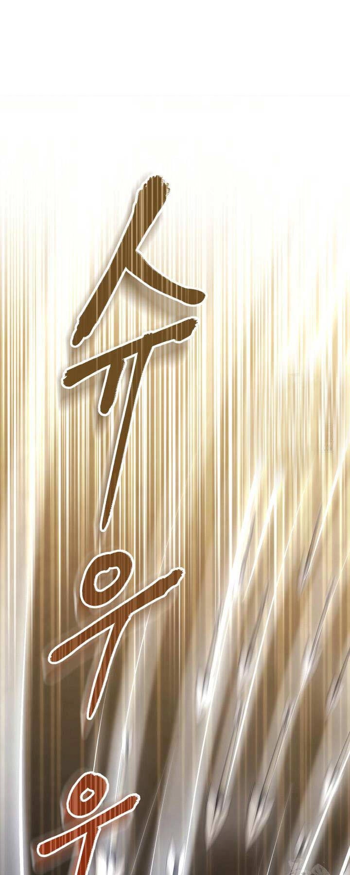 Thiên Tử Huyết Tinh Chapter 12 - 65