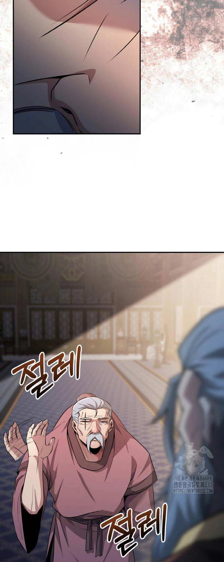 Thiên Tử Huyết Tinh Chapter 13 - 14