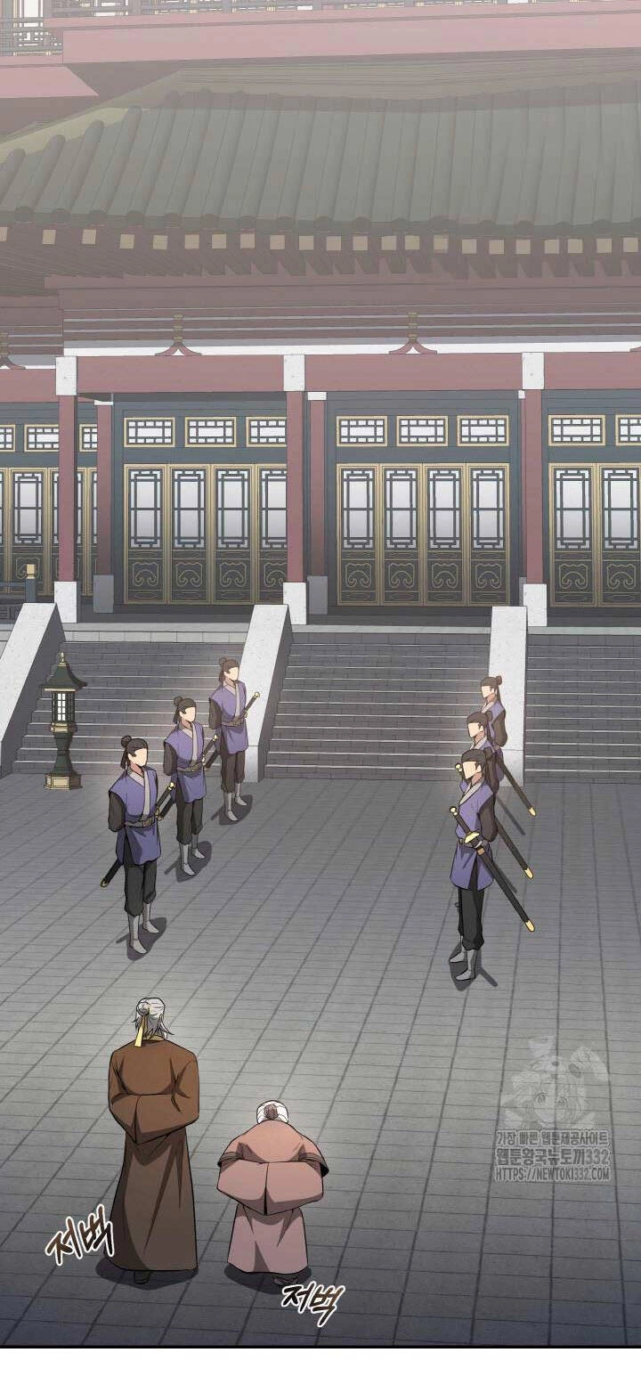 Thiên Tử Huyết Tinh Chapter 13 - 20