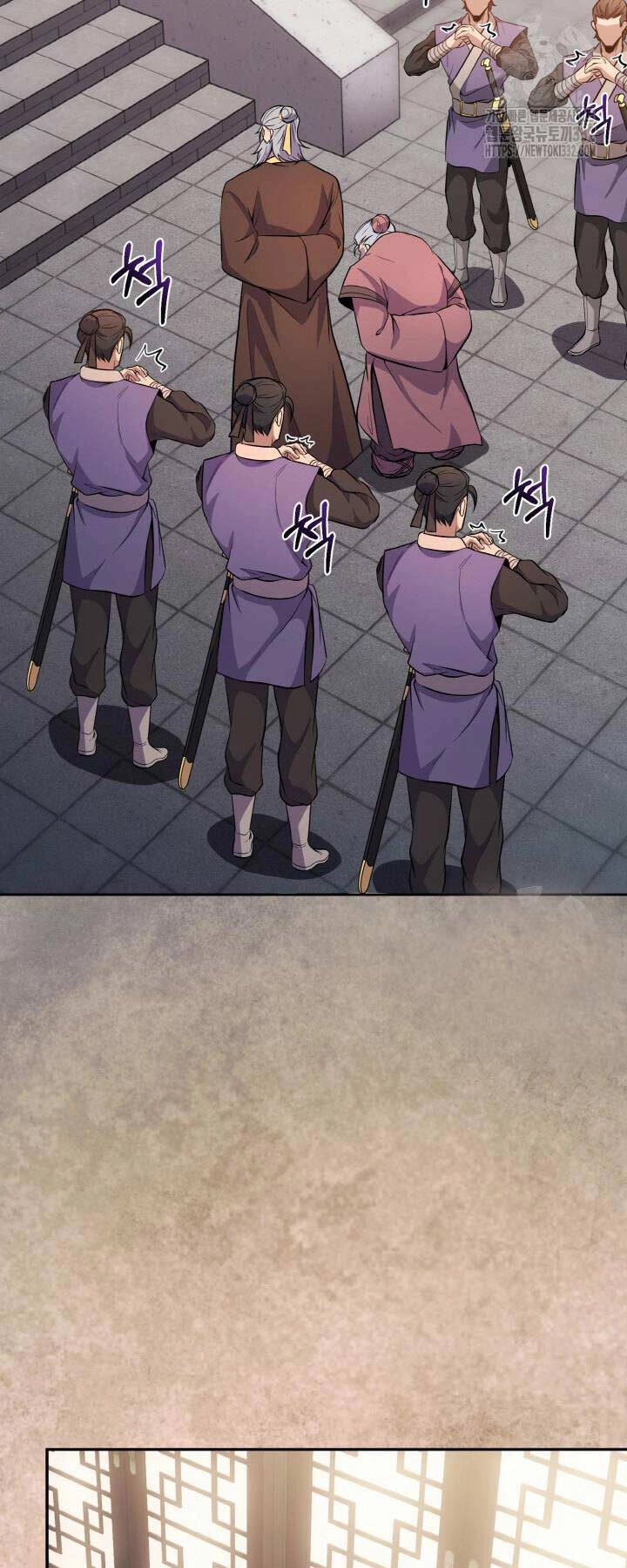 Thiên Tử Huyết Tinh Chapter 13 - 23