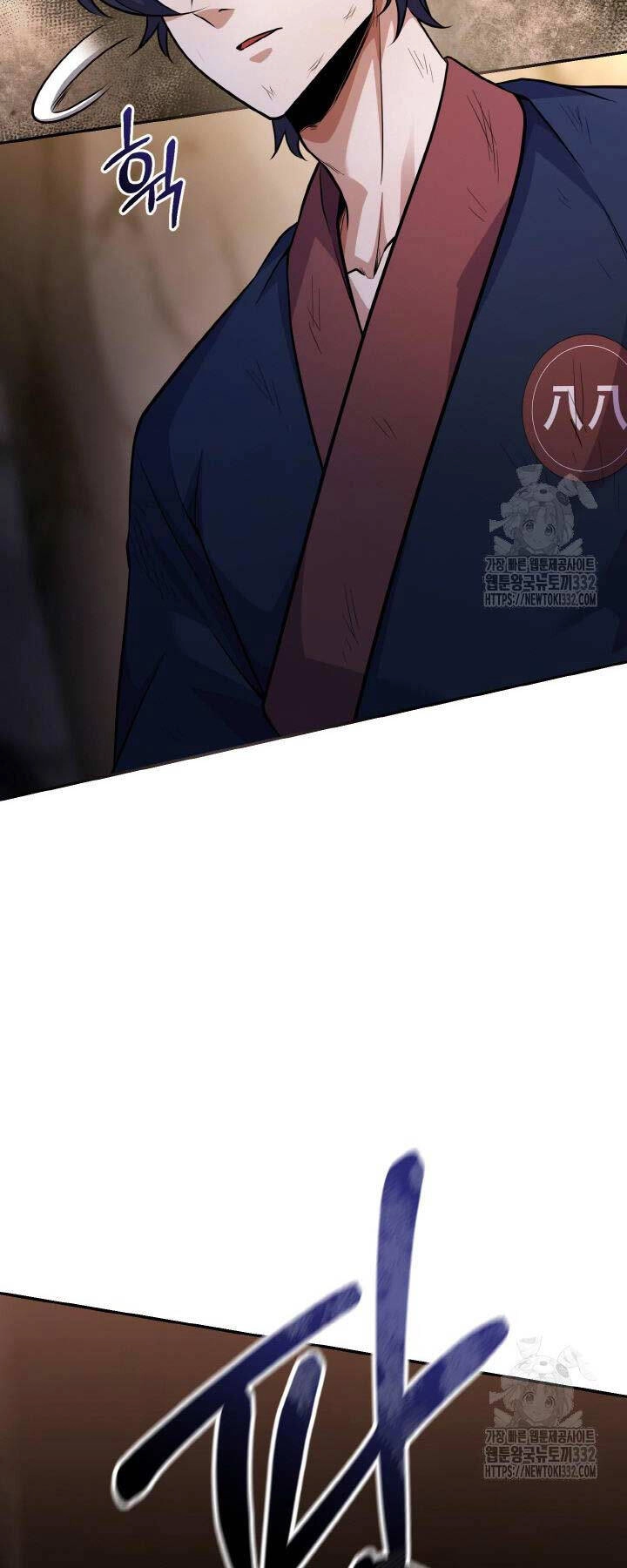 Thiên Tử Huyết Tinh Chapter 13 - 57