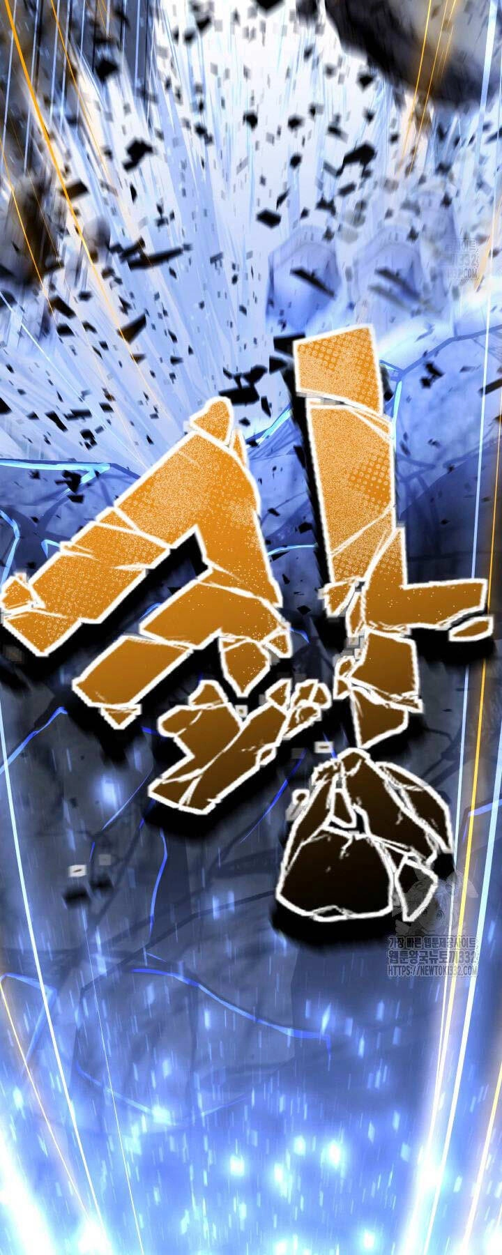 Thiên Tử Huyết Tinh Chapter 13 - 86