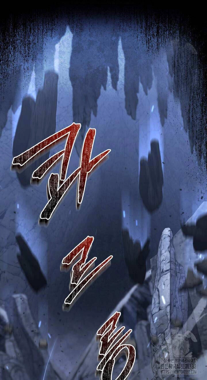 Thiên Tử Huyết Tinh Chapter 13 - 88