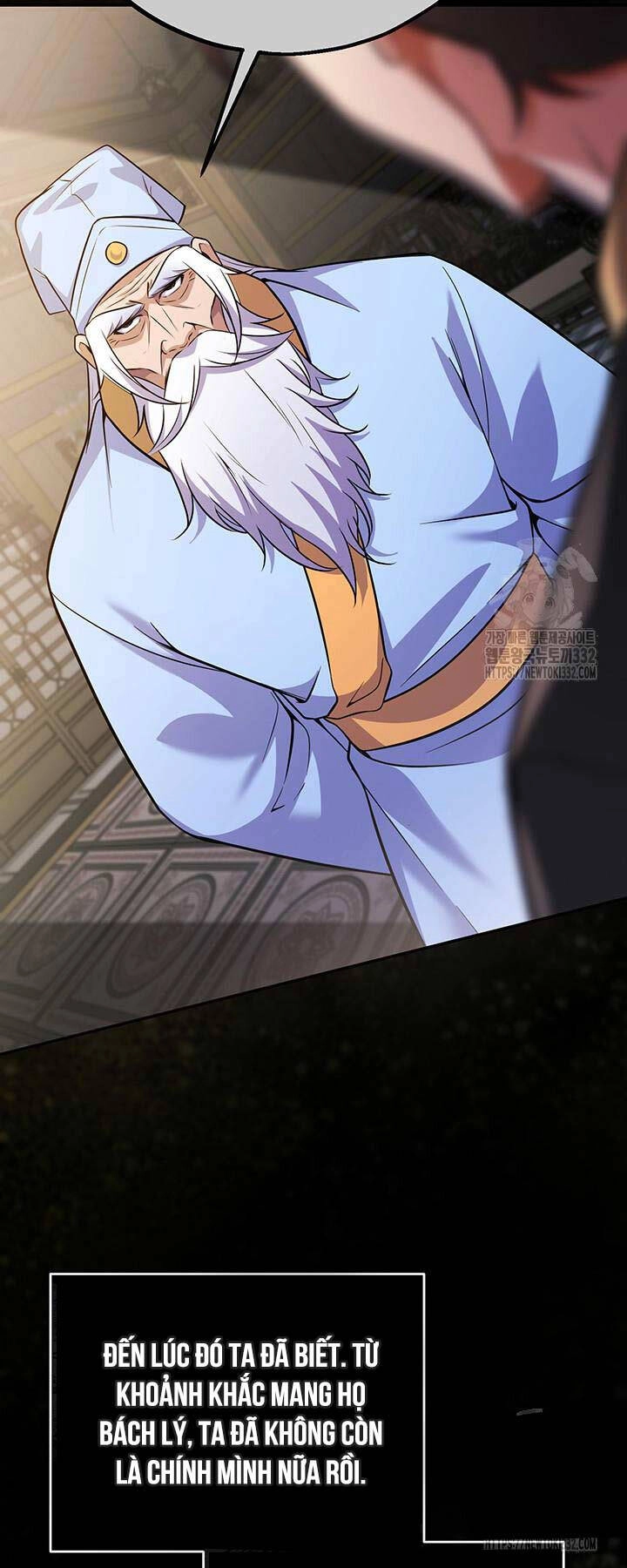 Thiên Tử Huyết Tinh Chapter 14 - 11