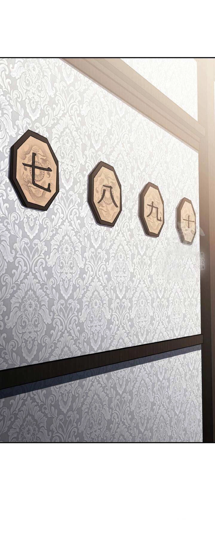 Thiên Tử Huyết Tinh Chapter 14 - 82