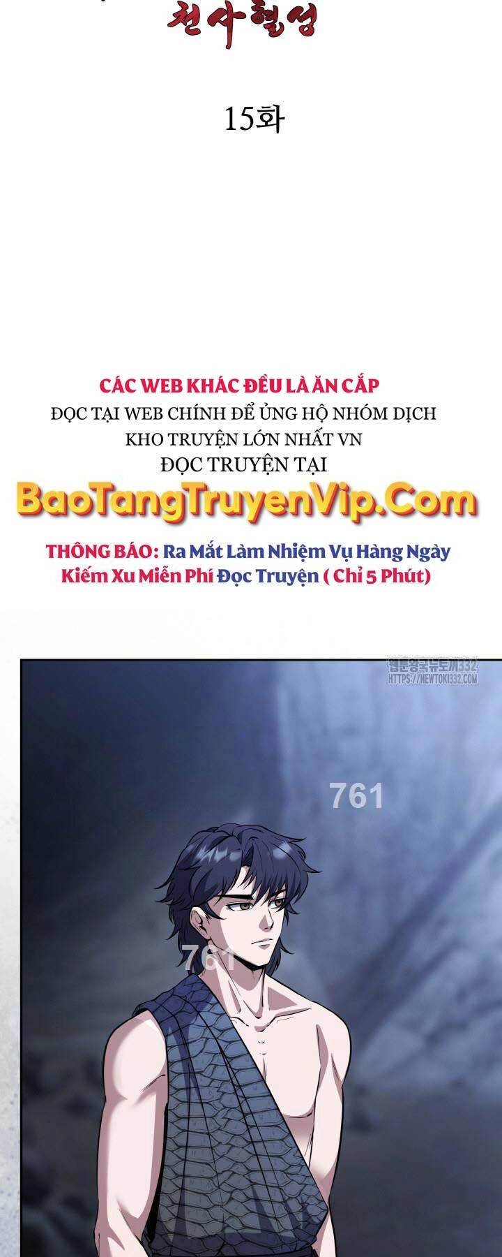 Thiên Tử Huyết Tinh Chapter 15 - 1