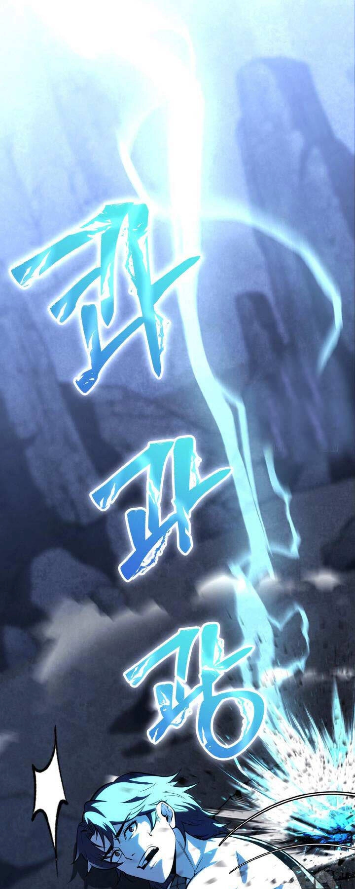 Thiên Tử Huyết Tinh Chapter 15 - 7