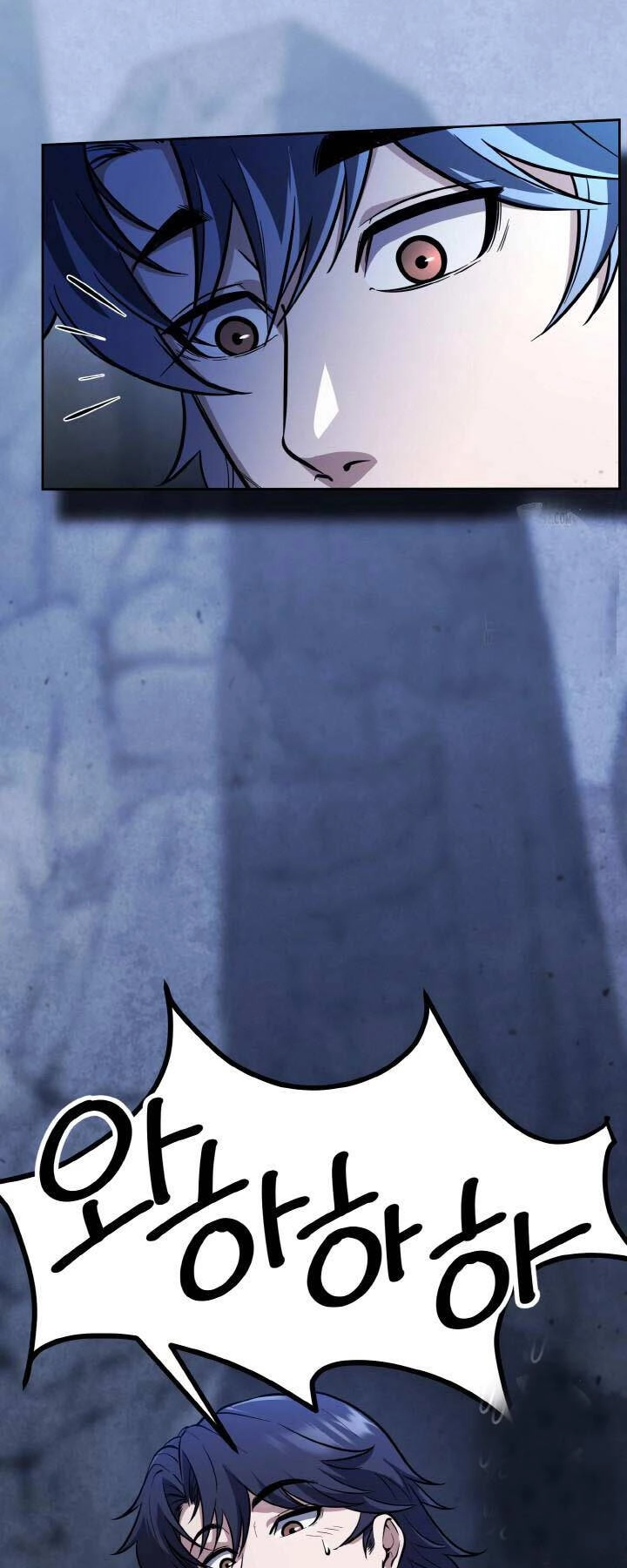 Thiên Tử Huyết Tinh Chapter 15 - 12