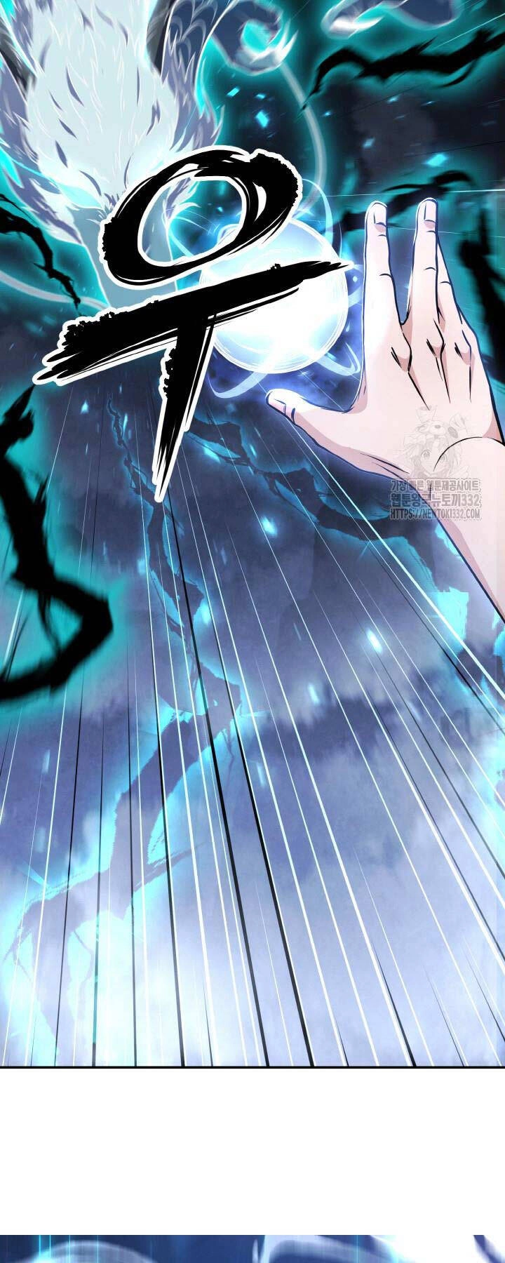 Thiên Tử Huyết Tinh Chapter 15 - 17