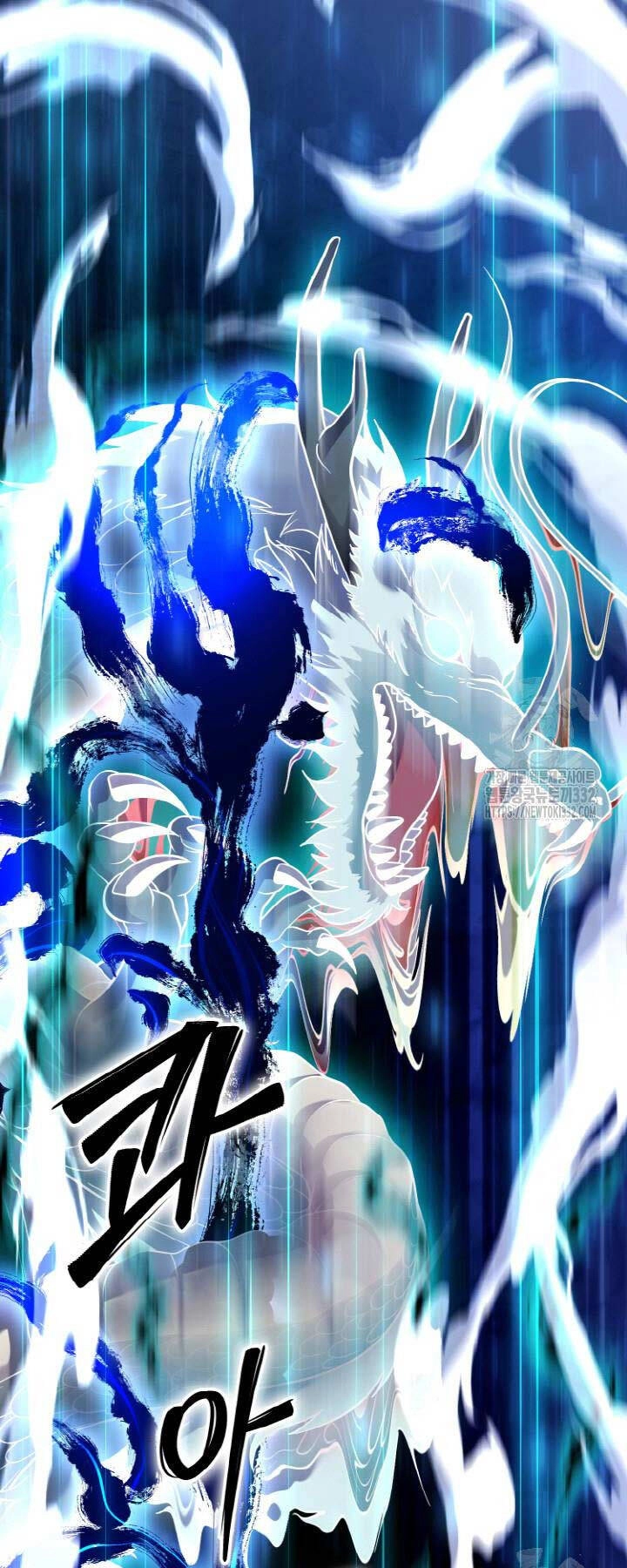 Thiên Tử Huyết Tinh Chapter 15 - 18