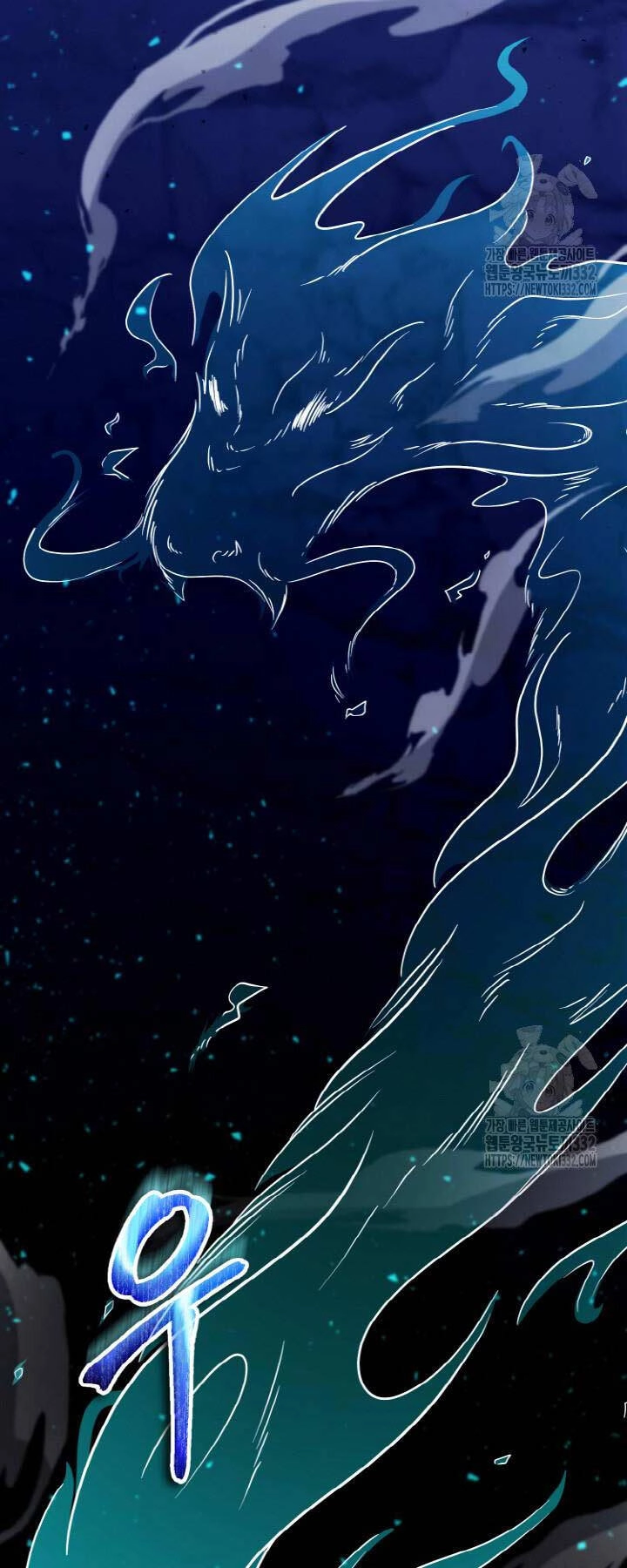 Thiên Tử Huyết Tinh Chapter 15 - 20