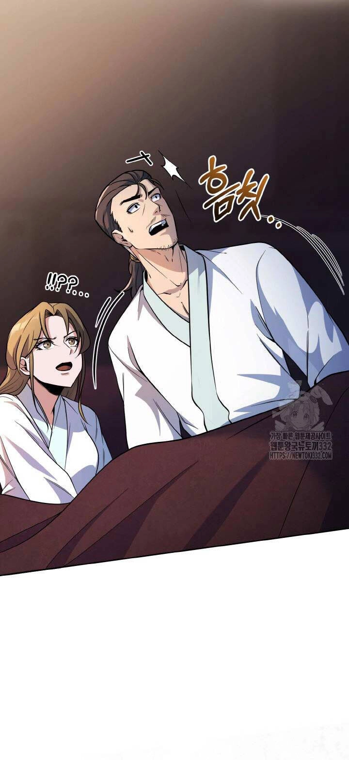 Thiên Tử Huyết Tinh Chapter 15 - 32