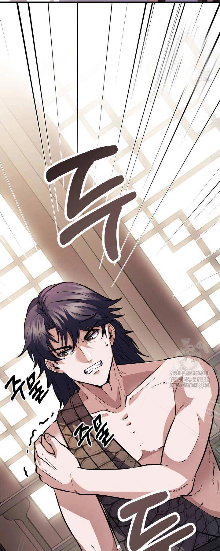 Thiên Tử Huyết Tinh Chapter 15 - 50