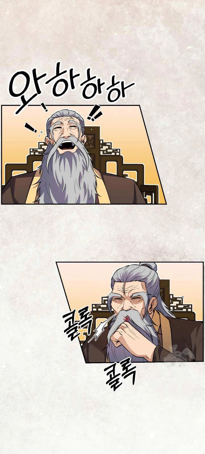 Thiên Tử Huyết Tinh Chapter 15 - 74