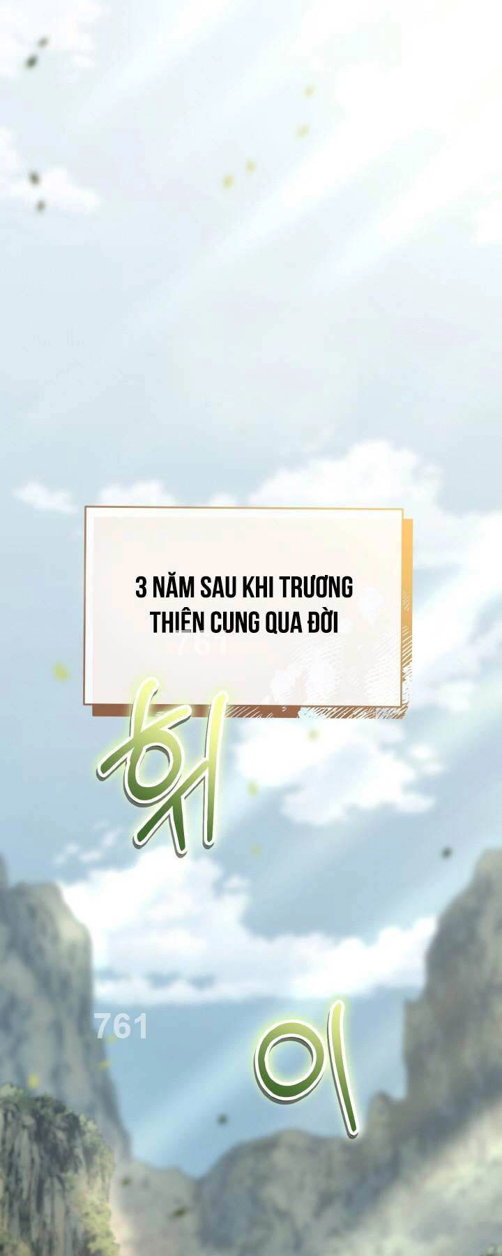 Thiên Tử Huyết Tinh Chapter 16 - 1