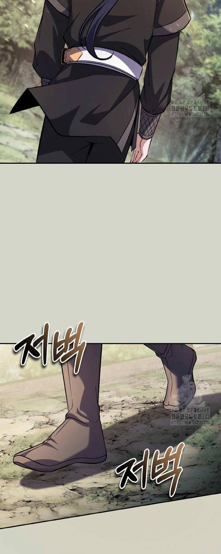 Thiên Tử Huyết Tinh Chapter 16 - 11