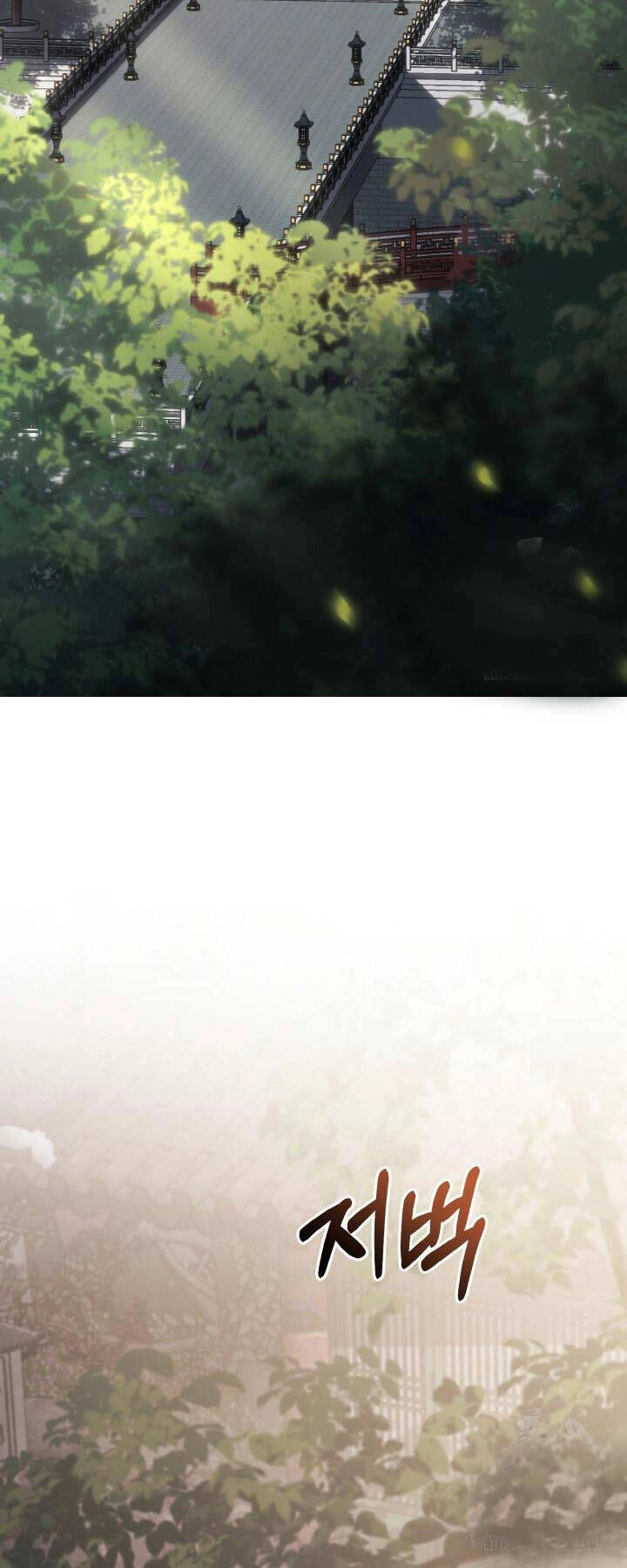 Thiên Tử Huyết Tinh Chapter 16 - 31