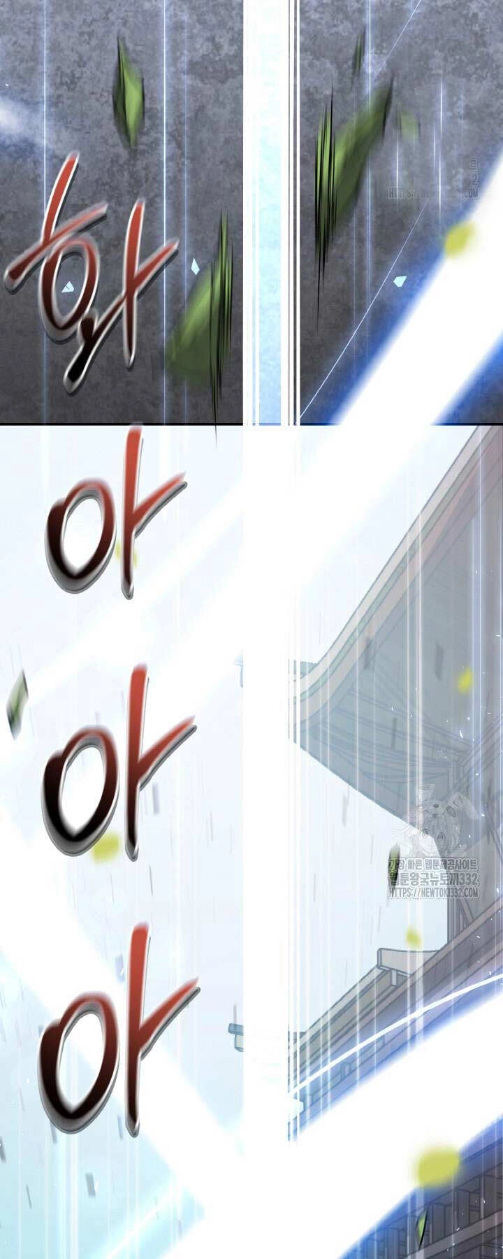 Thiên Tử Huyết Tinh Chapter 16 - 78